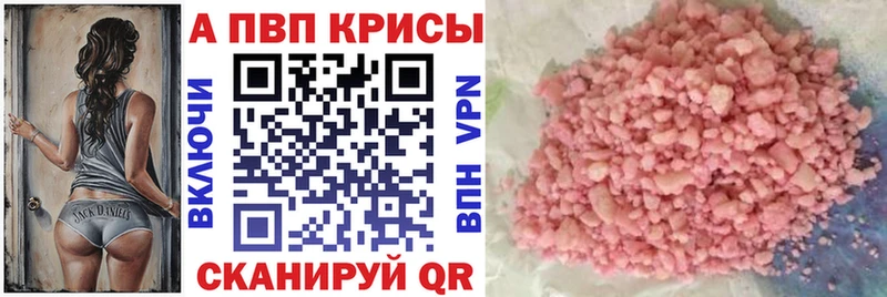 APVP СК Городище