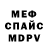 АМФЕТАМИН VHQ Irina Ann