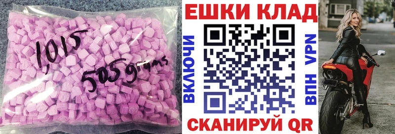 ЭКСТАЗИ Philipp Plein  где купить наркоту  Городище 