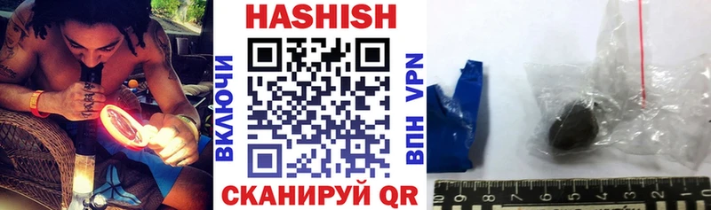 OMG сайт Городище нарко площадка какой сайт Гашиш хэш