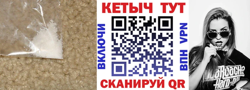 цена наркотик  площадка какой сайт  КЕТАМИН VHQ  Городище  ссылка на мегу  