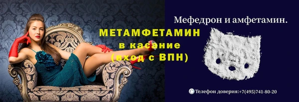 экстази Балабаново