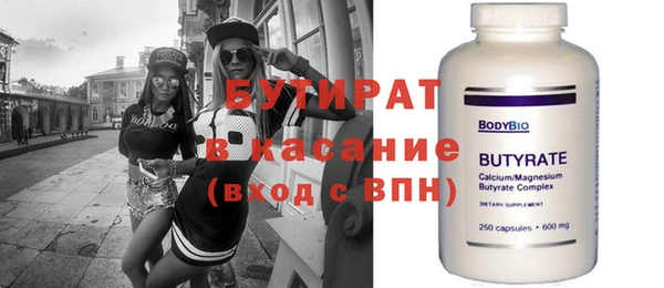мескалин Балахна