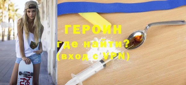 экстази Балабаново