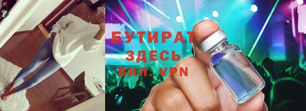 мескалин Балахна