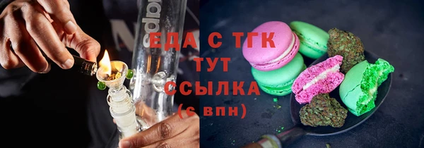 экстази Балабаново