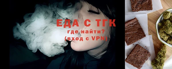 экстази Балабаново