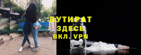 экстази Балабаново
