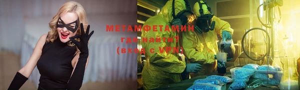 мескалин Балахна