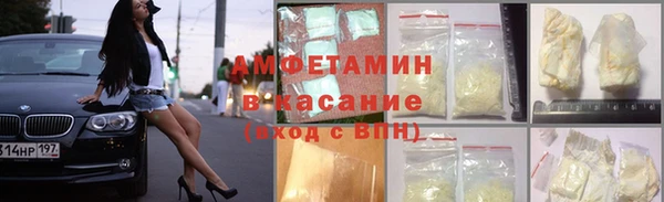 мескалин Балахна