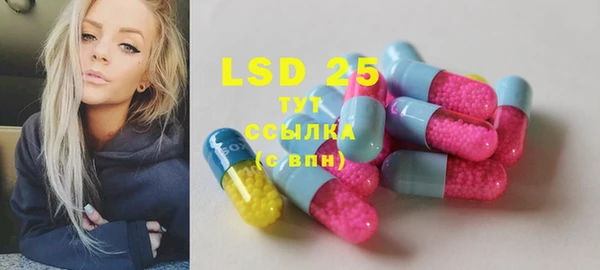 экстази Балабаново