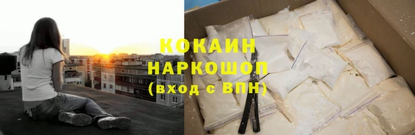 экстази Балабаново
