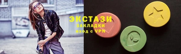 экстази Балабаново