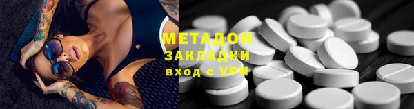 экстази Балабаново