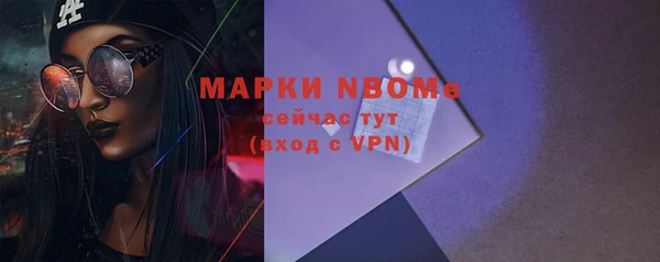 герыч Баксан