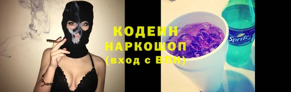 экстази Балабаново