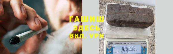 герыч Баксан