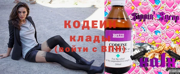 экстази Балабаново