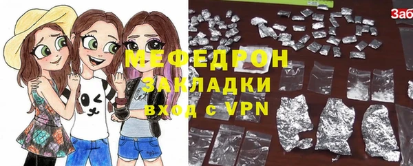 герыч Баксан