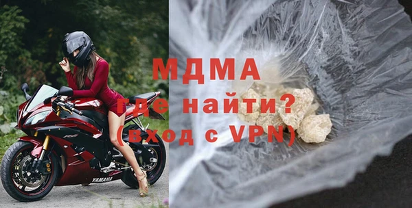 герыч Баксан