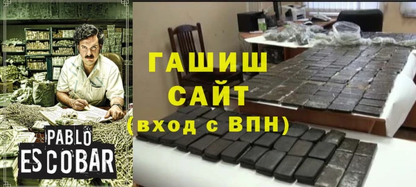 герыч Баксан
