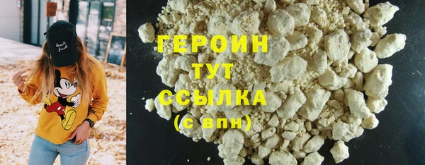 герыч Баксан