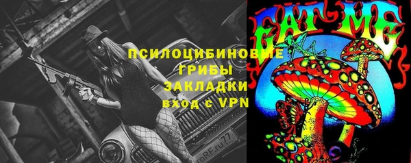 экстази Балабаново