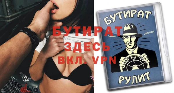 мескалин Балахна