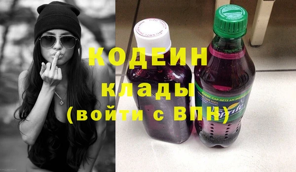 мескалин Балахна