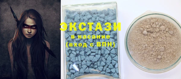 мескалин Балахна