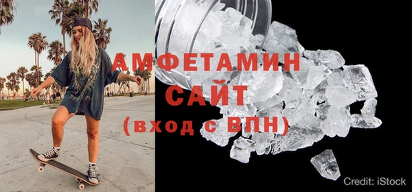 экстази Балабаново