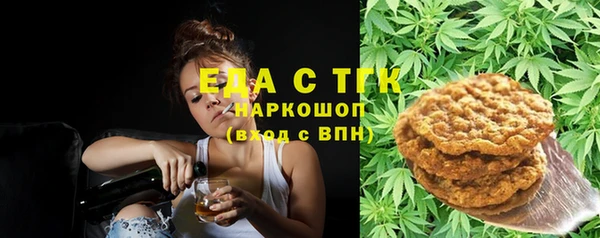 мескалин Балахна