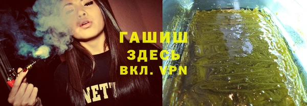 экстази Балабаново