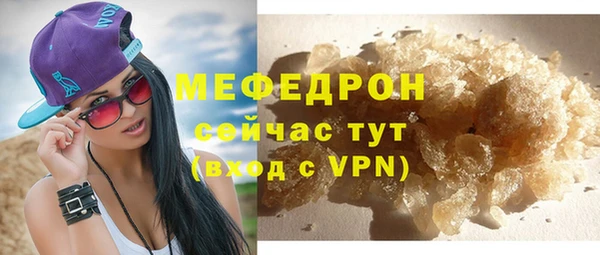 экстази Балабаново