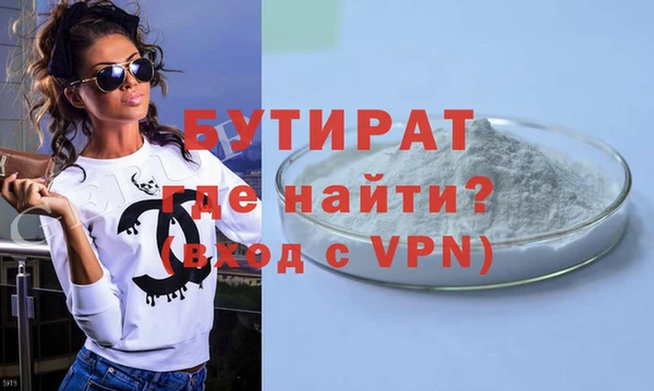 экстази Балабаново