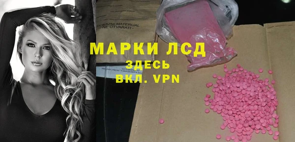 мескалин Балахна