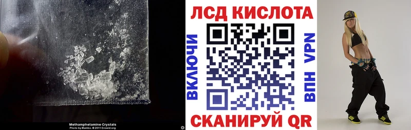 ЛСД экстази кислота купить наркотик Городище