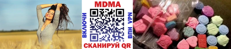 MDMA кристаллы  kraken сайт  Городище  купить  цена 
