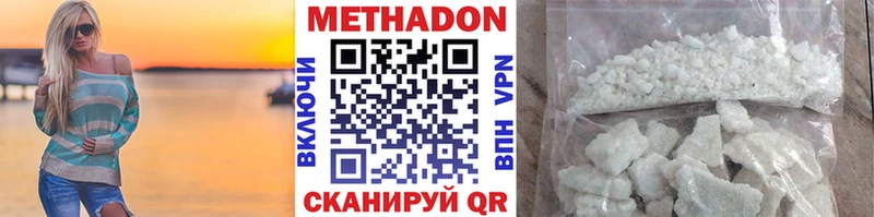 МЕТАДОН мёд  Городище 