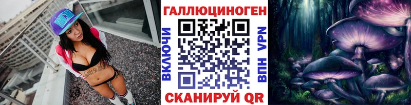 kraken   Городище  Псилоцибиновые грибы мухоморы 